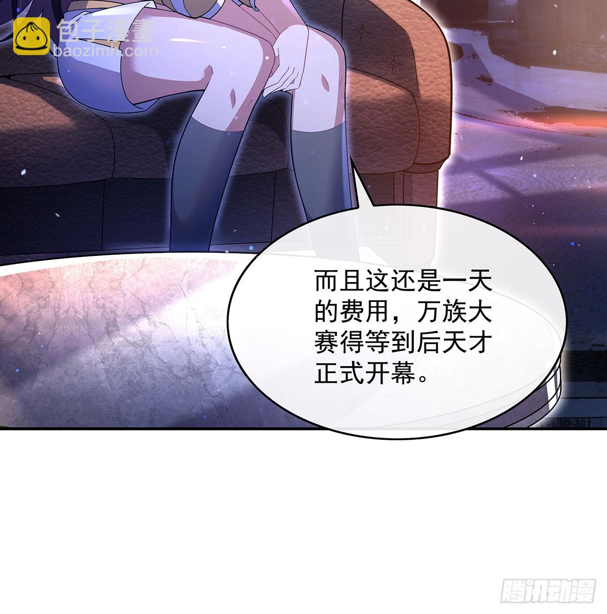 第302话 “一条龙”服务63