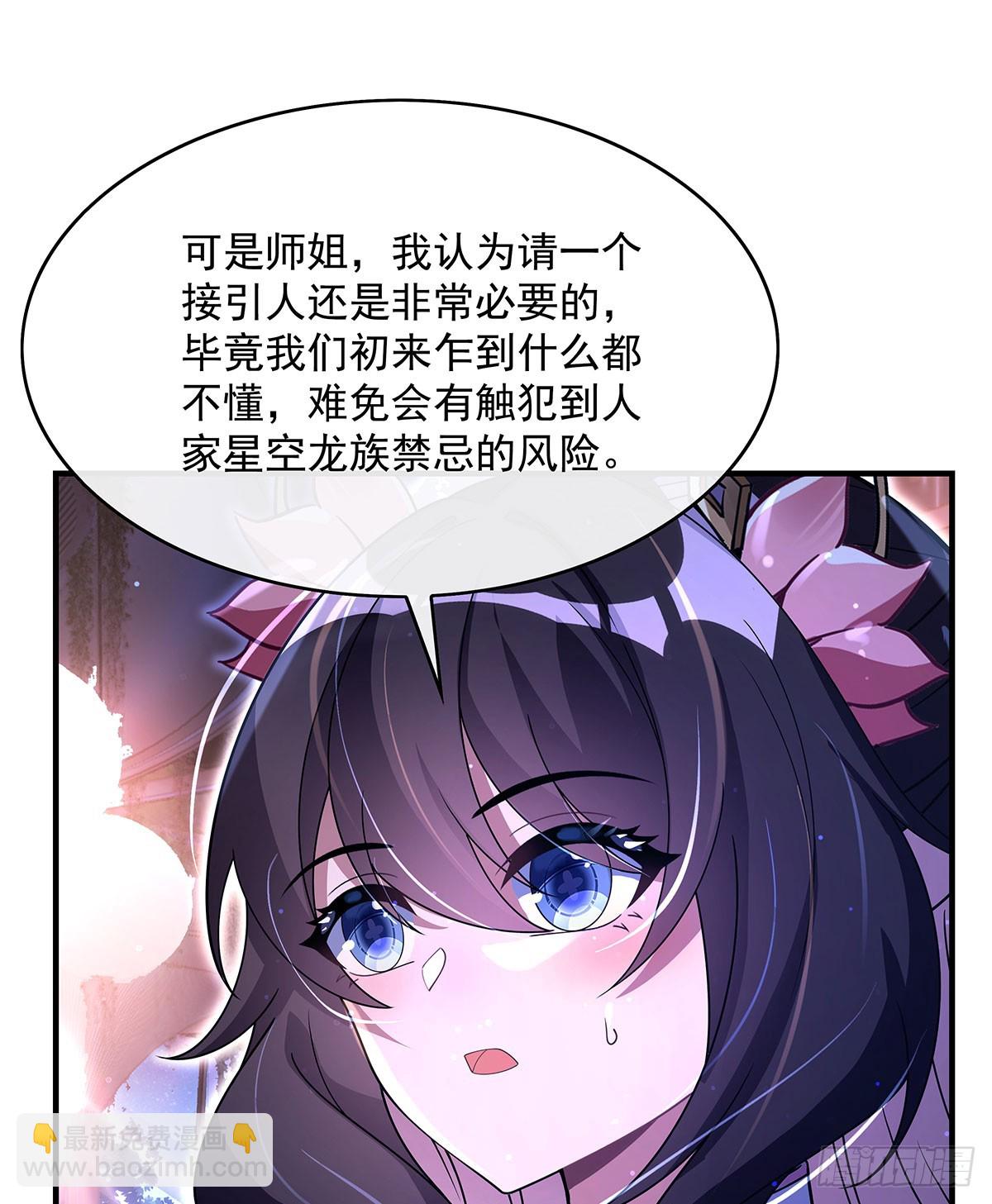 第302话 “一条龙”服务64