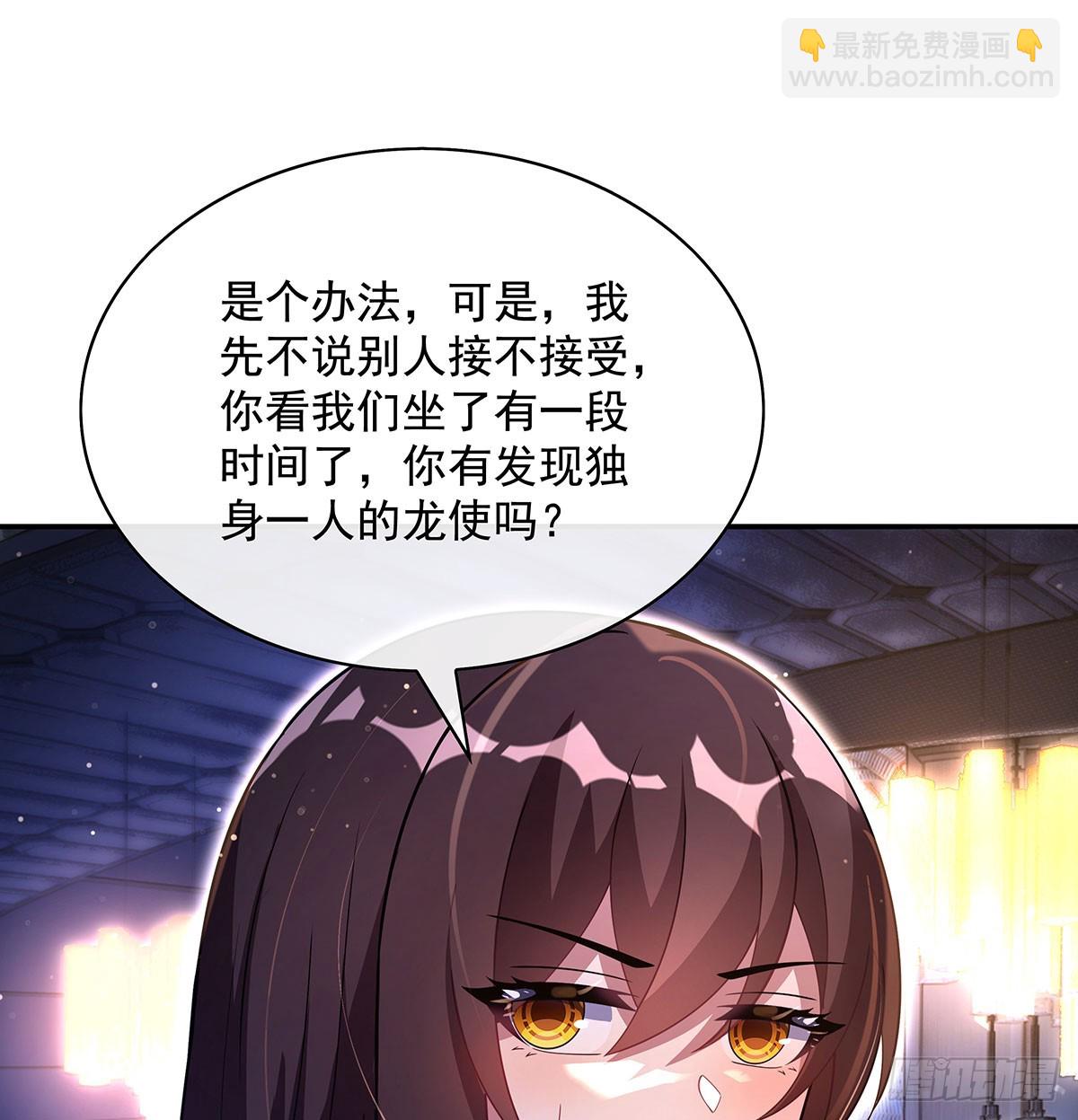 第302话 “一条龙”服务66