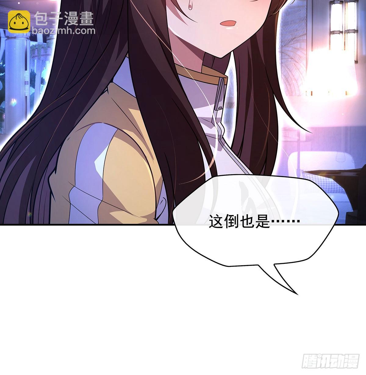 第302话 “一条龙”服务67
