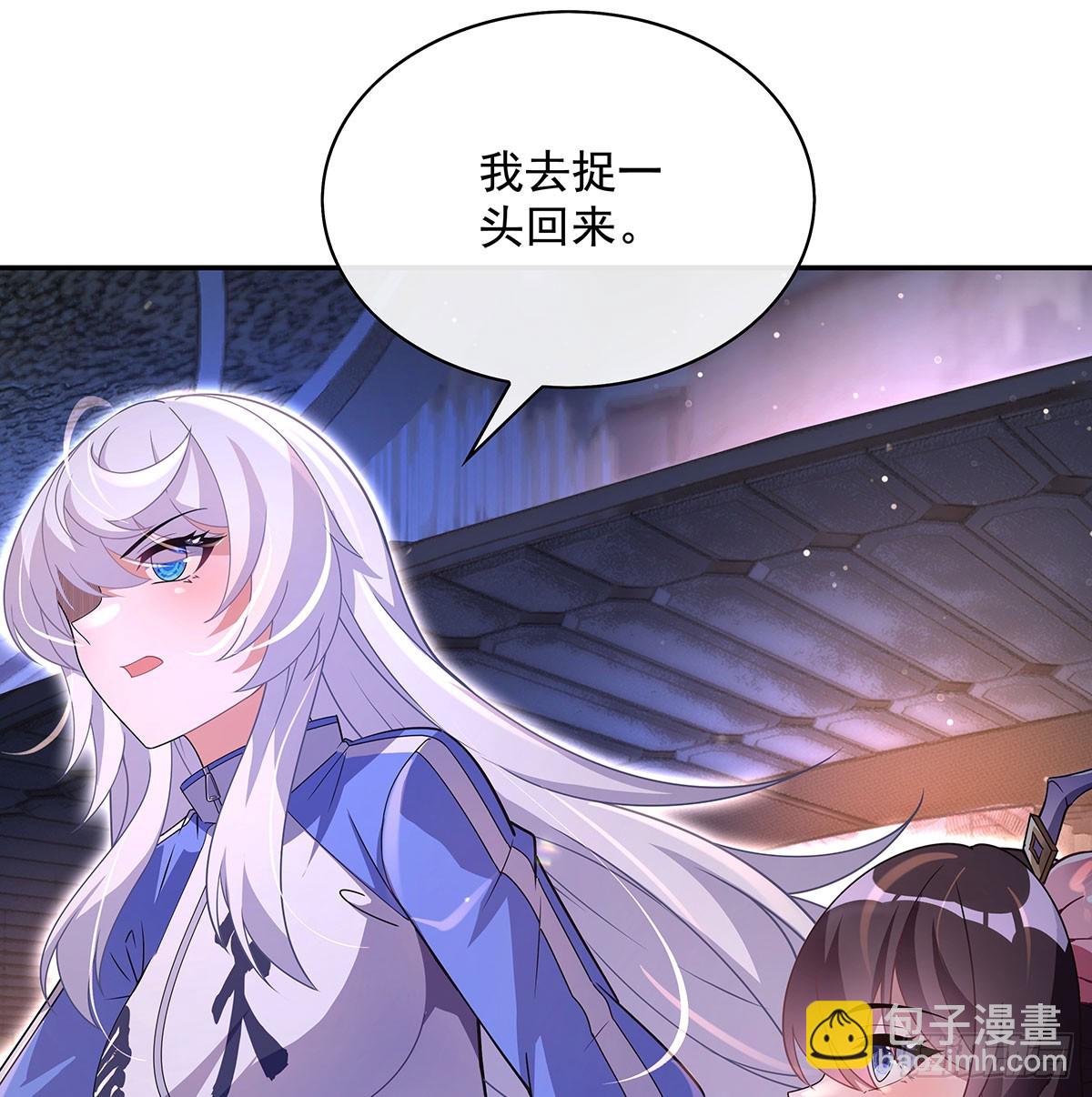 第302话 “一条龙”服务68