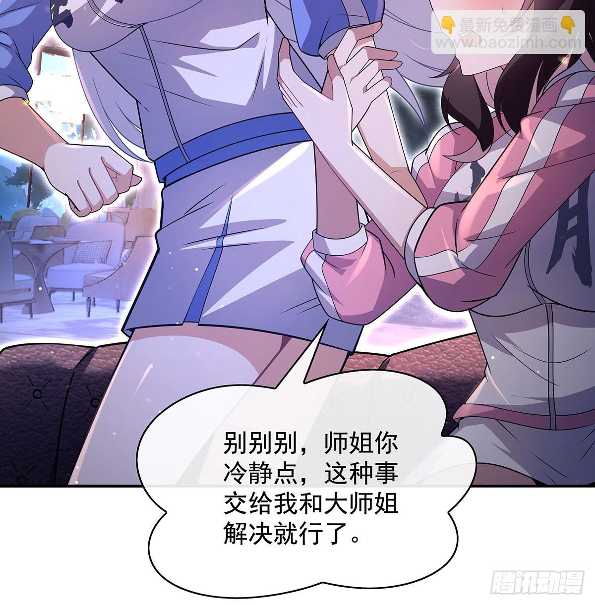 第302话 “一条龙”服务69