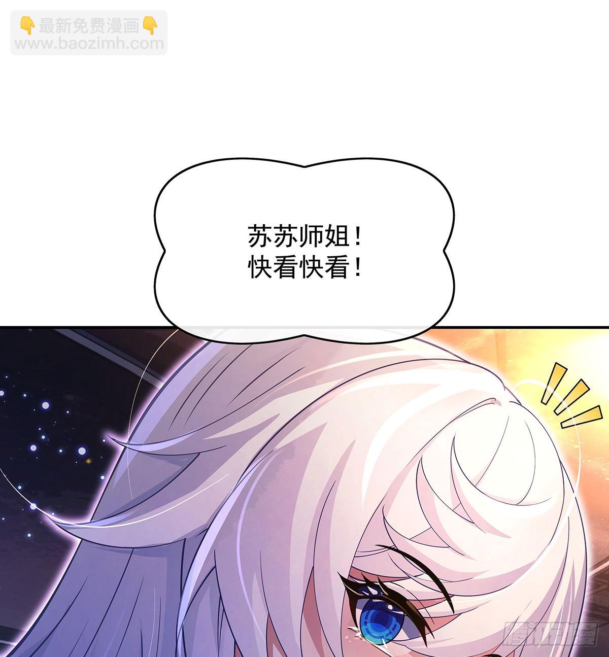 第302话 “一条龙”服务7