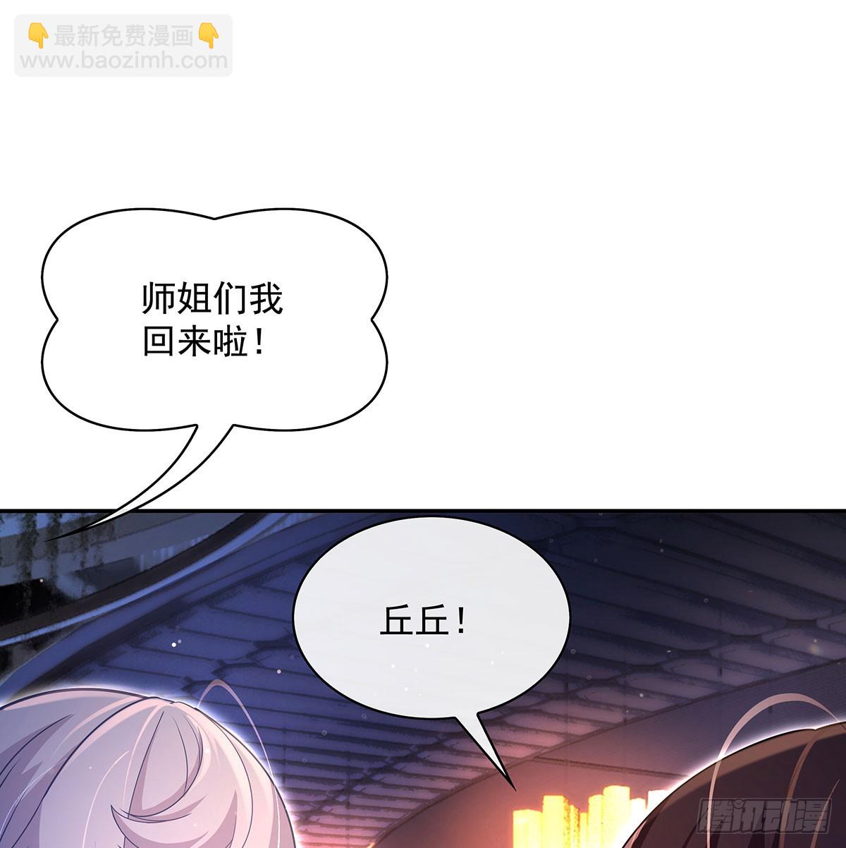 第302话 “一条龙”服务70