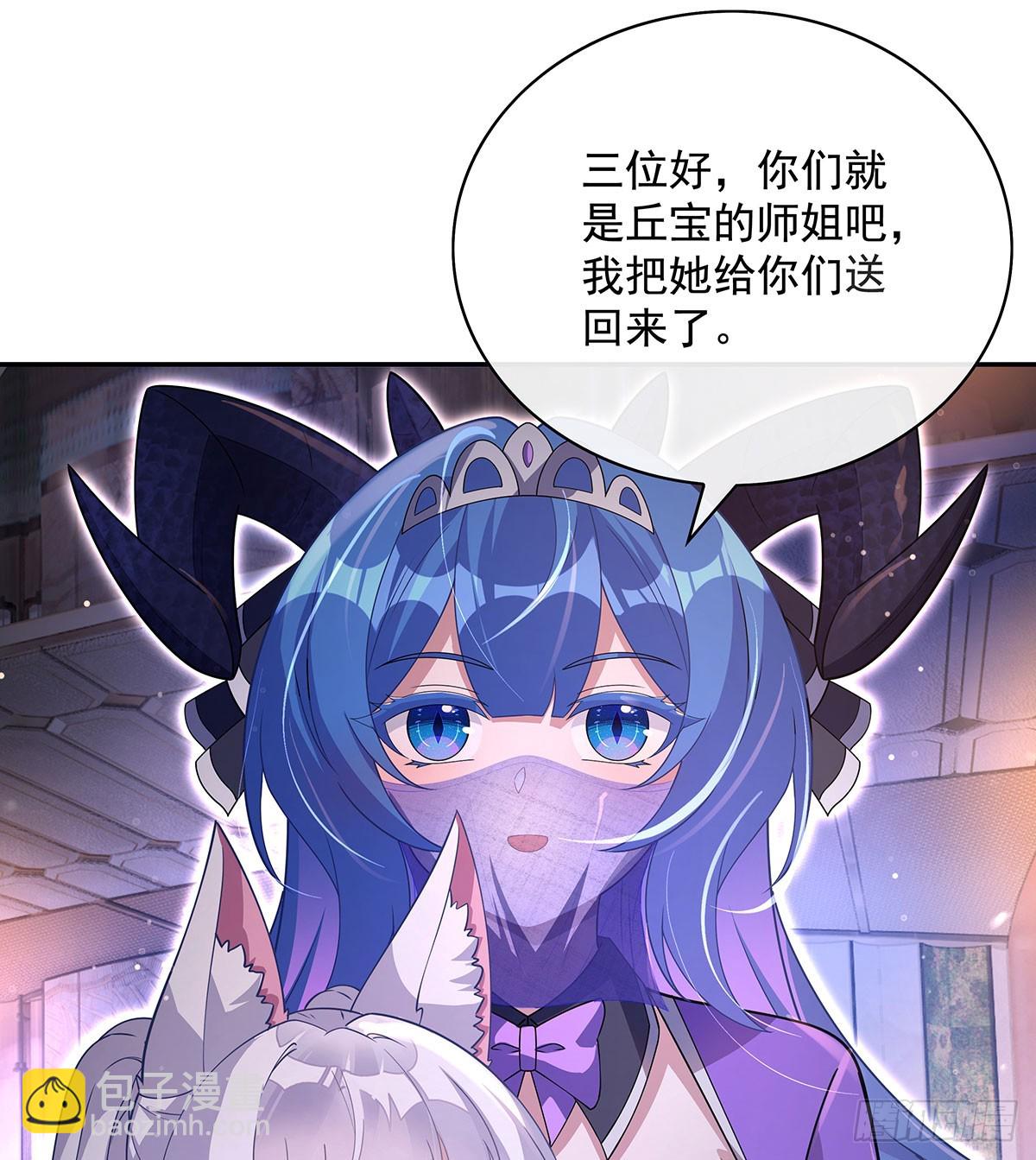 第302话 “一条龙”服务72