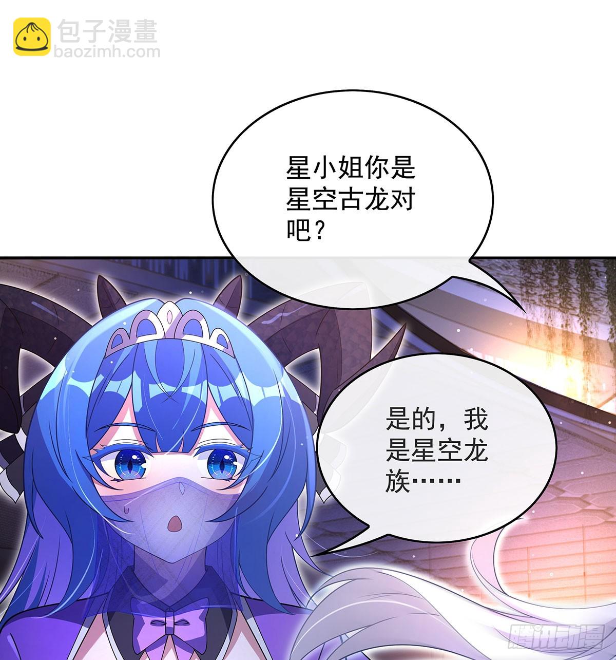 第302话 “一条龙”服务75