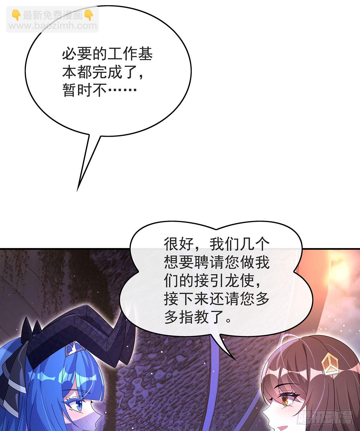 第302话 “一条龙”服务77