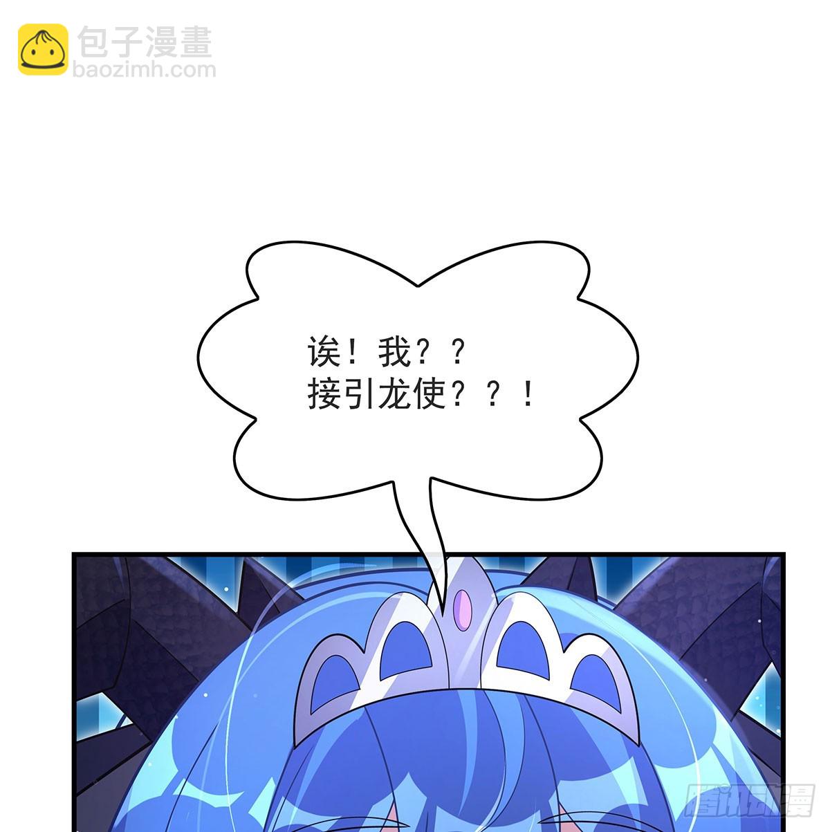 第302话 “一条龙”服务79