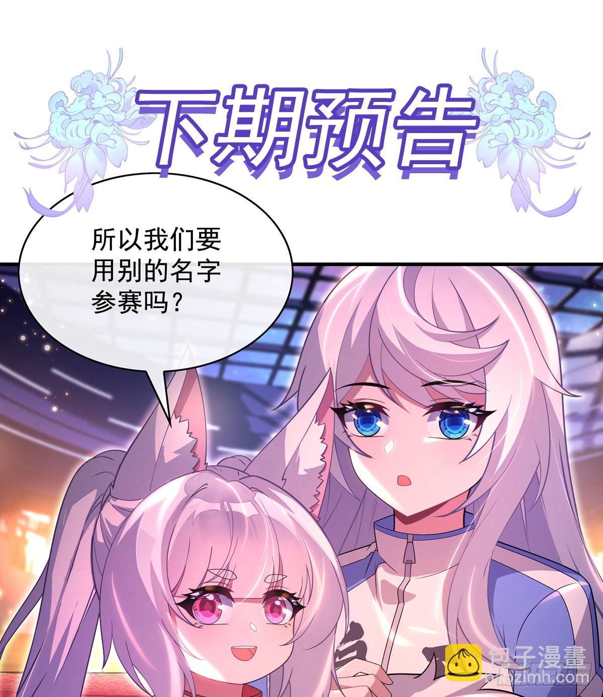 第302话 “一条龙”服务81