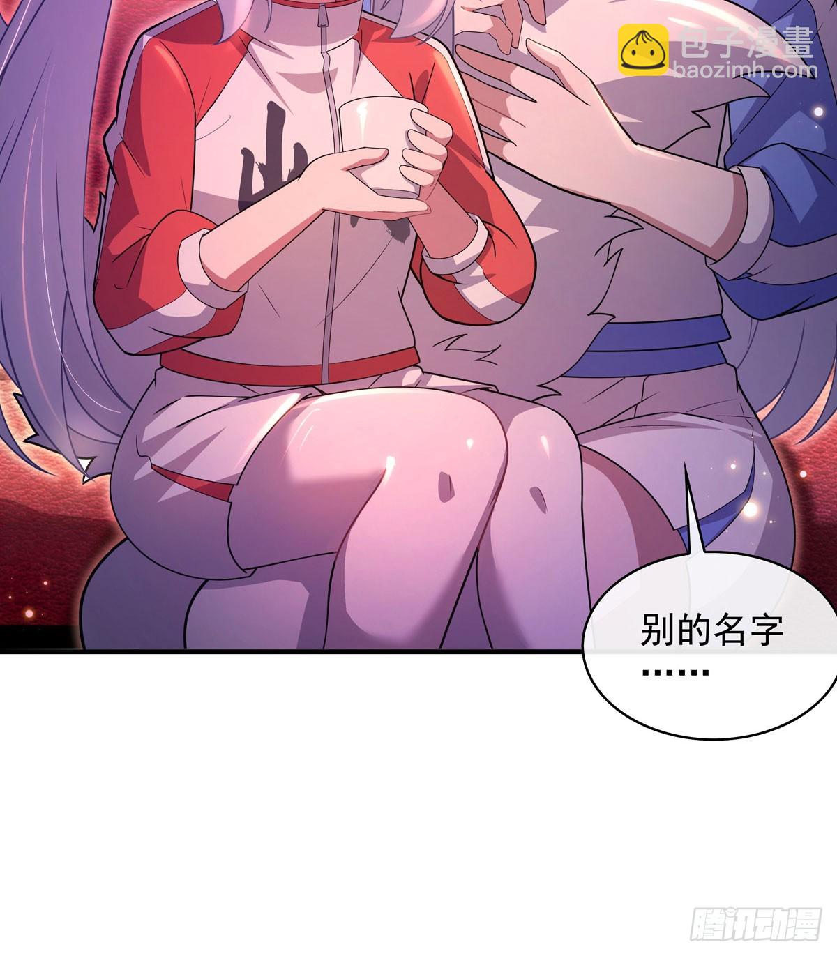 第302话 “一条龙”服务82