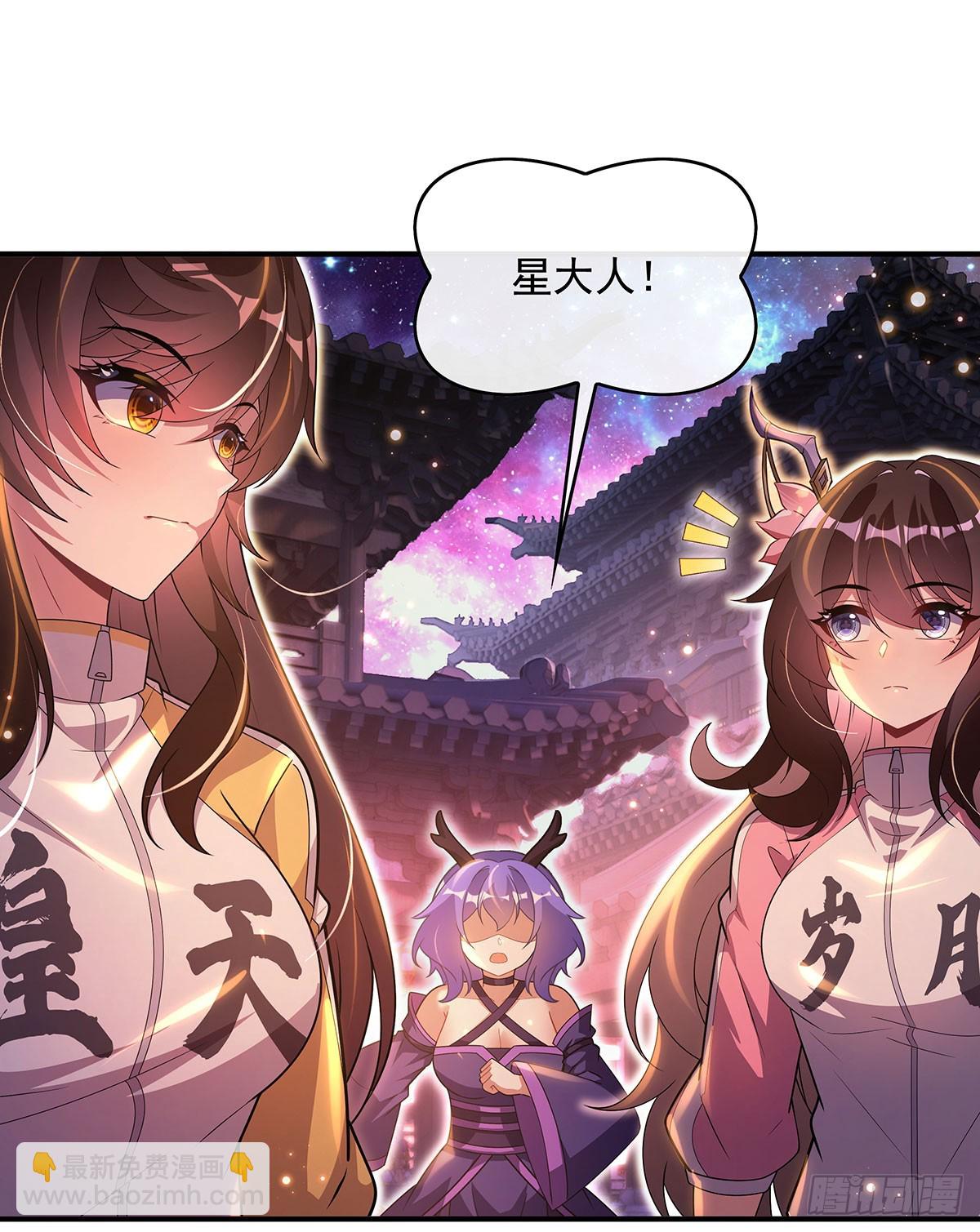 第303话 收买龙心57