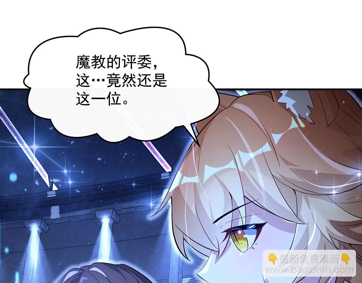 第305话 万族大赛开幕式104