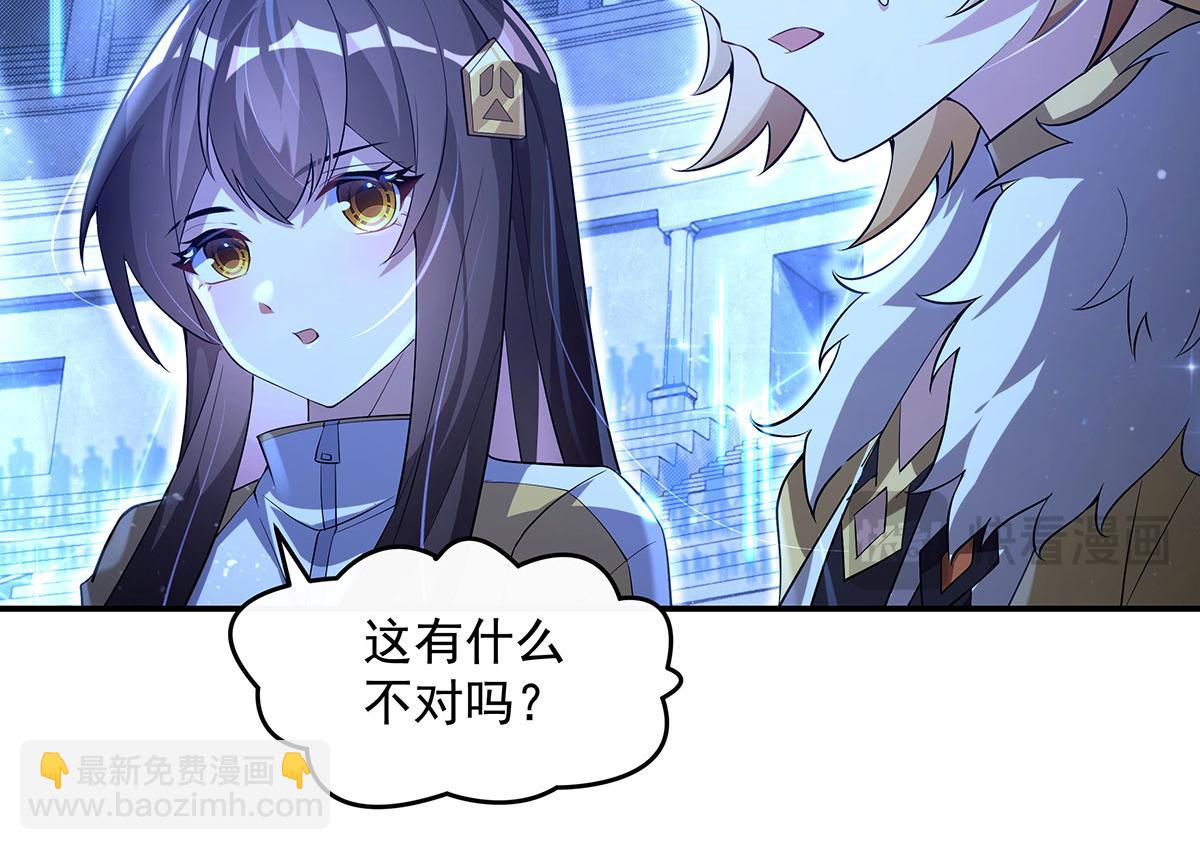 第305话 万族大赛开幕式105