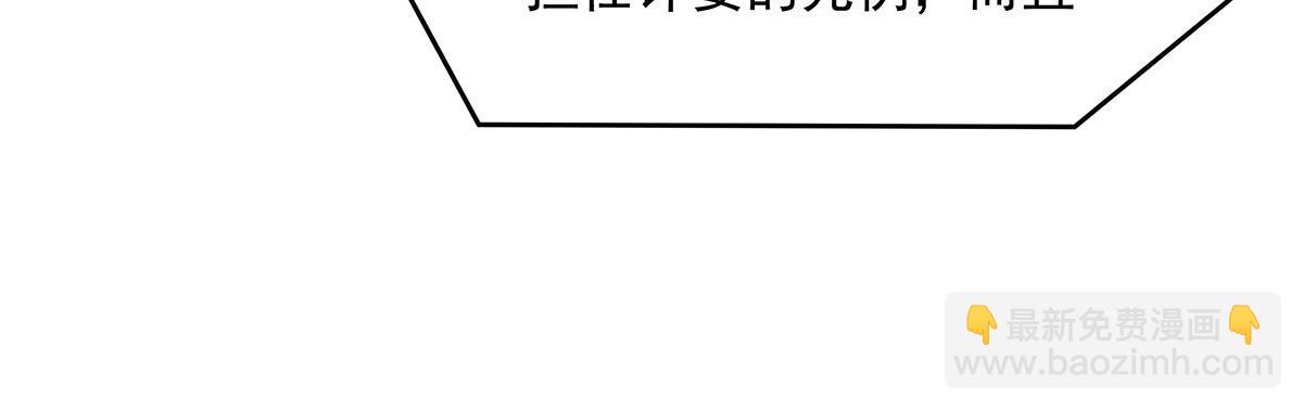第305话 万族大赛开幕式109