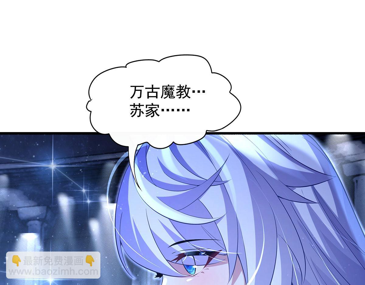 第305话 万族大赛开幕式114