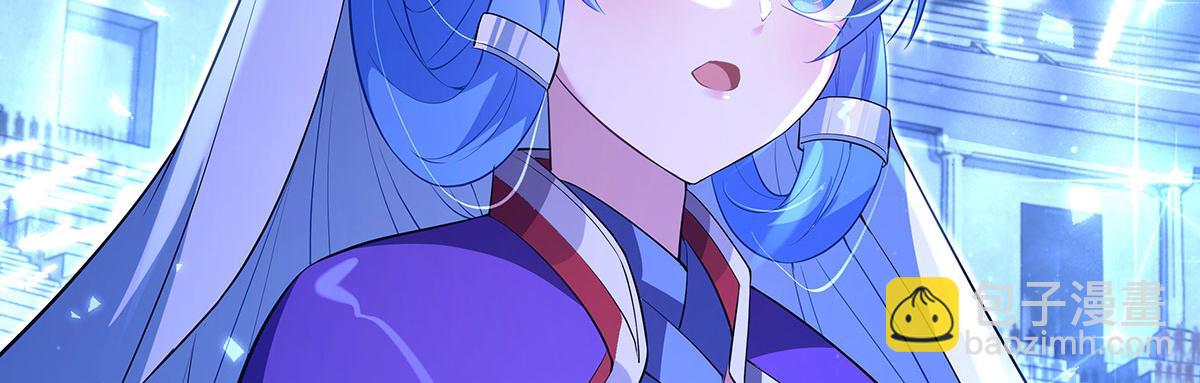 第305话 万族大赛开幕式119