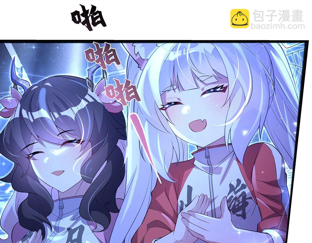 第305话 万族大赛开幕式122