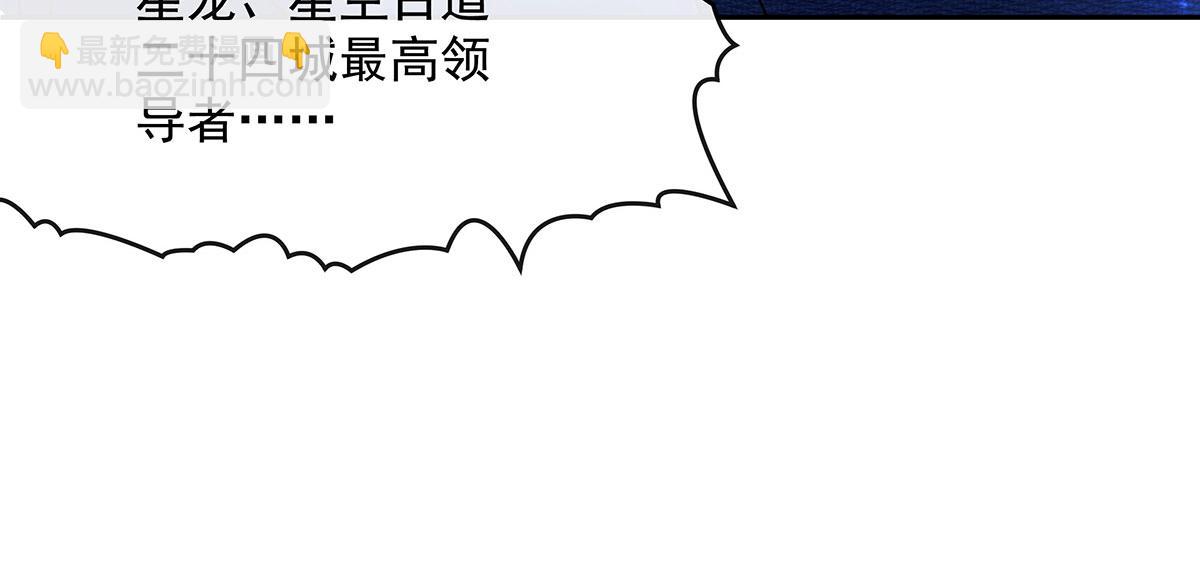 第305话 万族大赛开幕式13