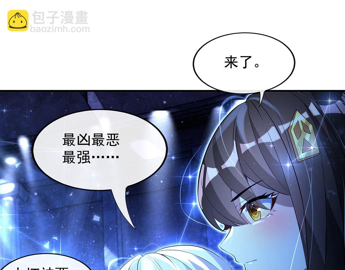 第305话 万族大赛开幕式134