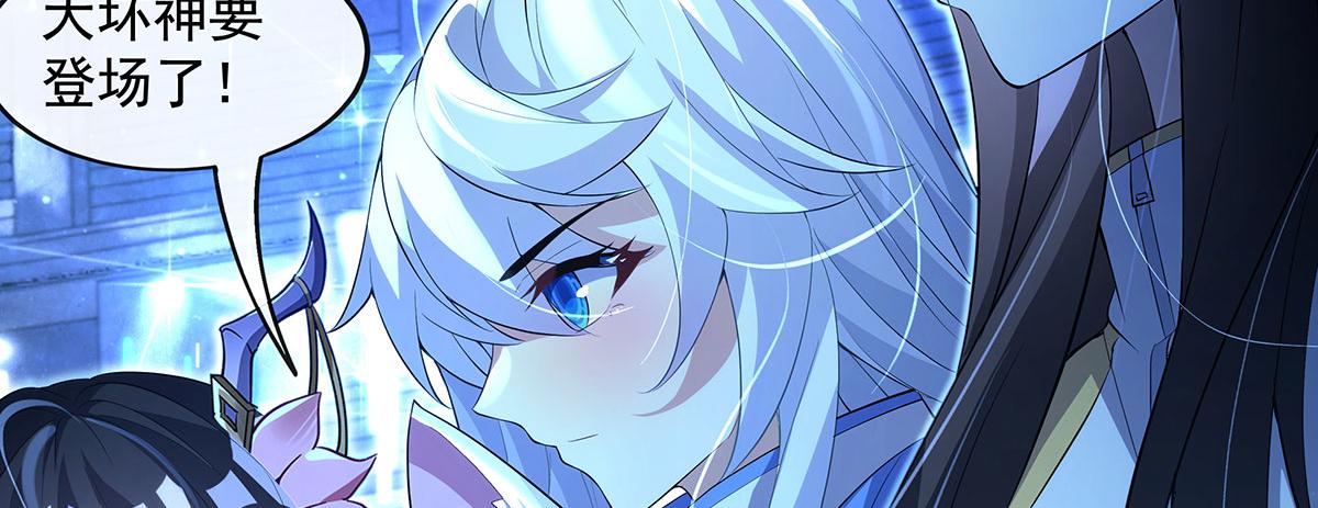 第305话 万族大赛开幕式135