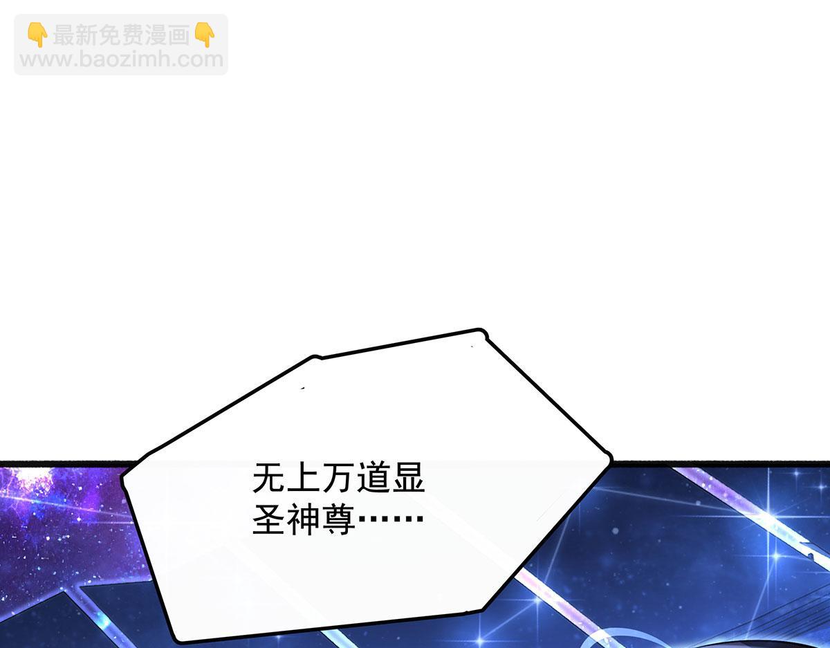 第305话 万族大赛开幕式150