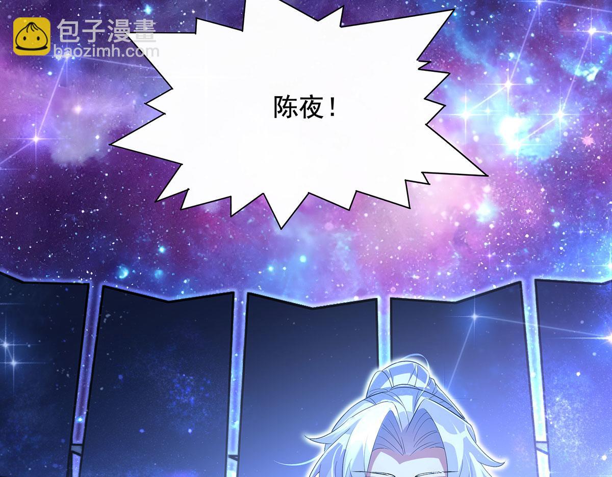 第305话 万族大赛开幕式154