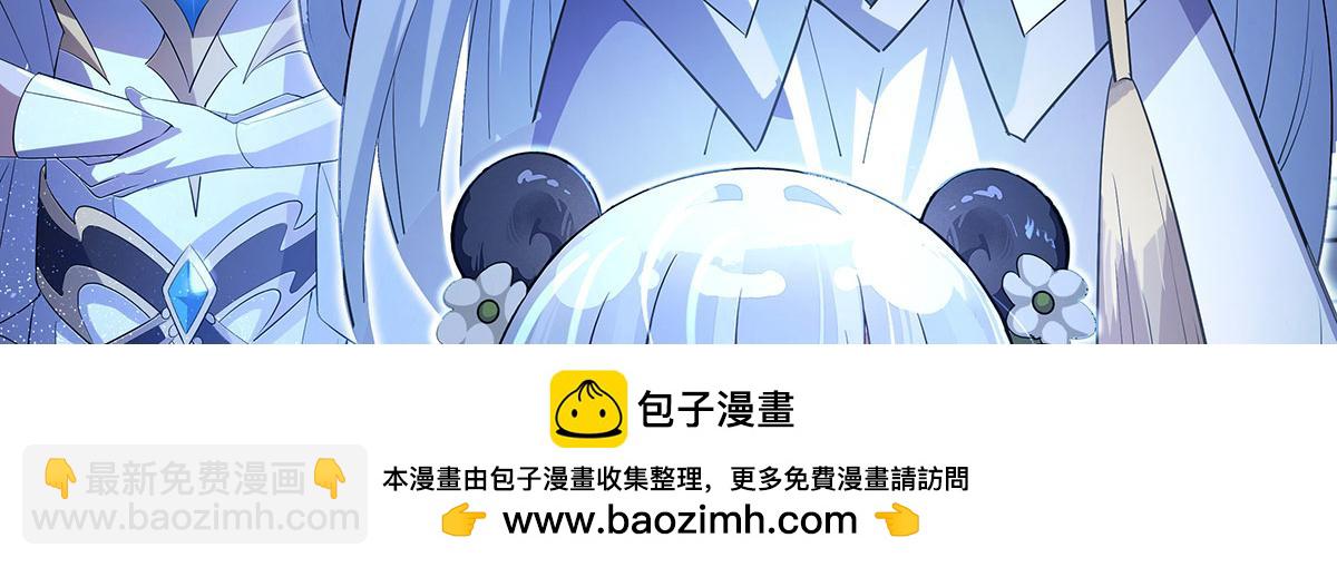 第305话 万族大赛开幕式157