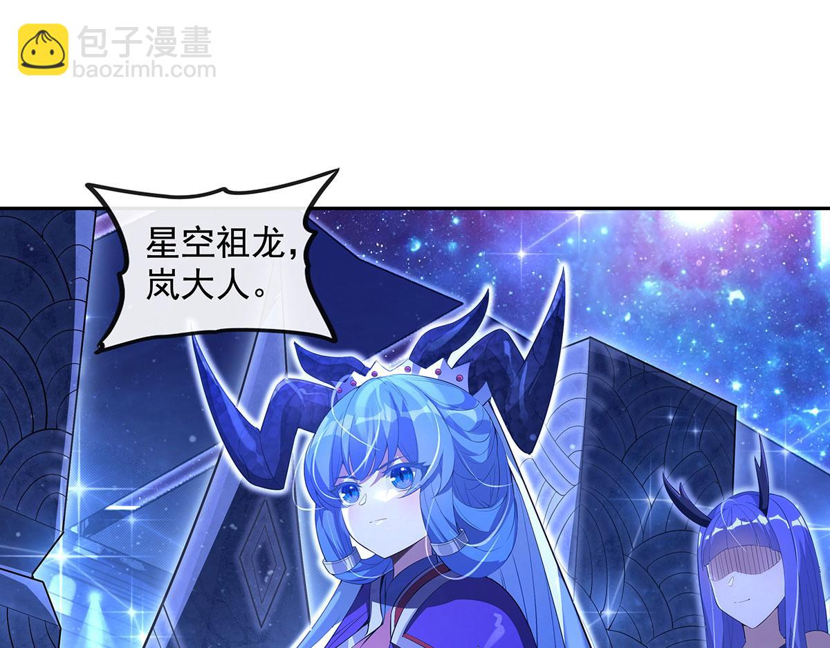 第305话 万族大赛开幕式16