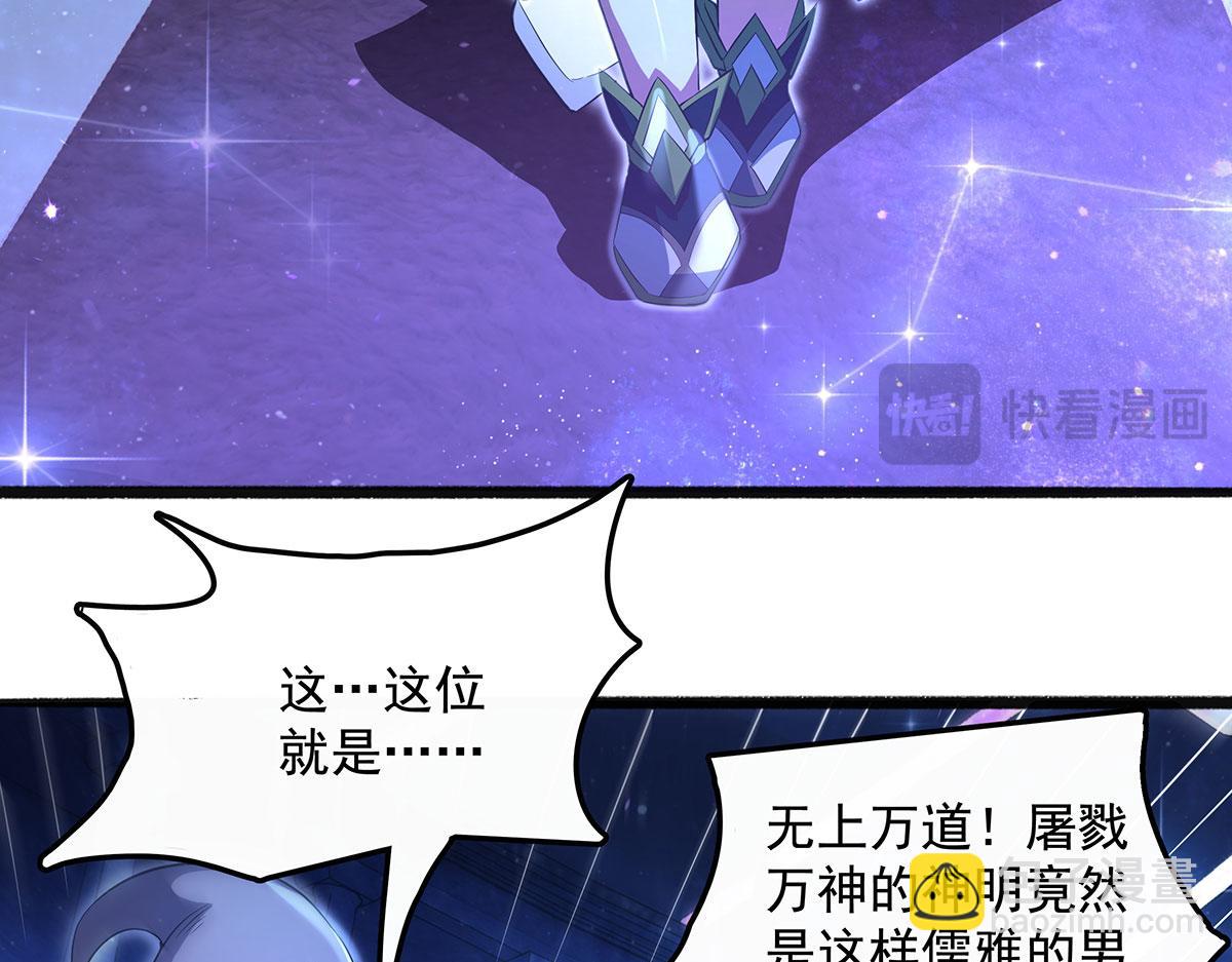 第305话 万族大赛开幕式164