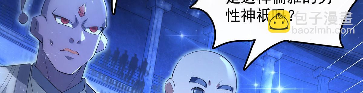 第305话 万族大赛开幕式165