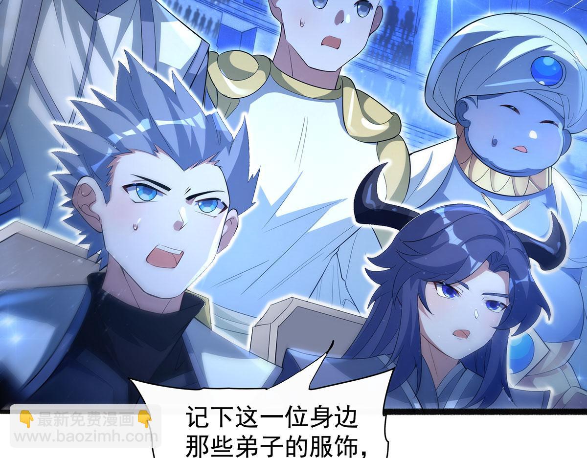 第305话 万族大赛开幕式166