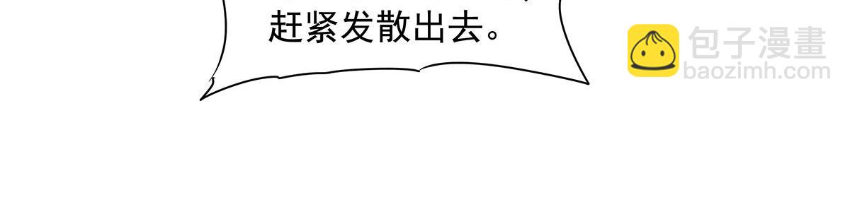 第305话 万族大赛开幕式167