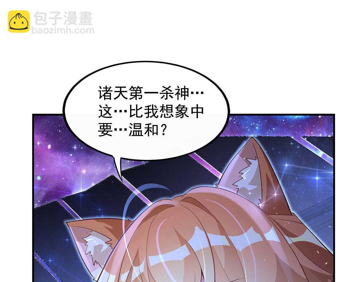 第305话 万族大赛开幕式168