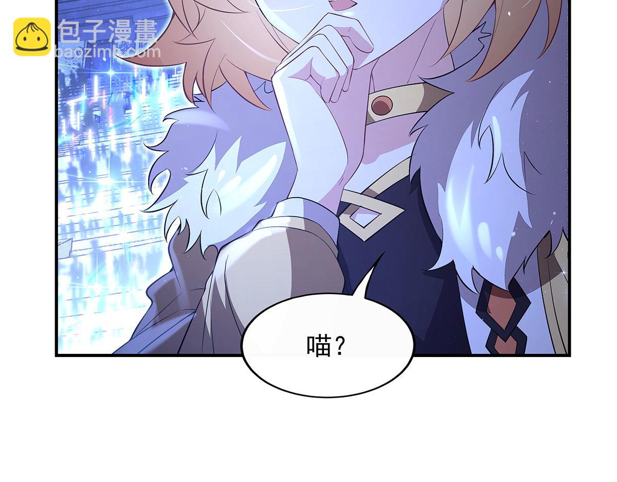 第305话 万族大赛开幕式170