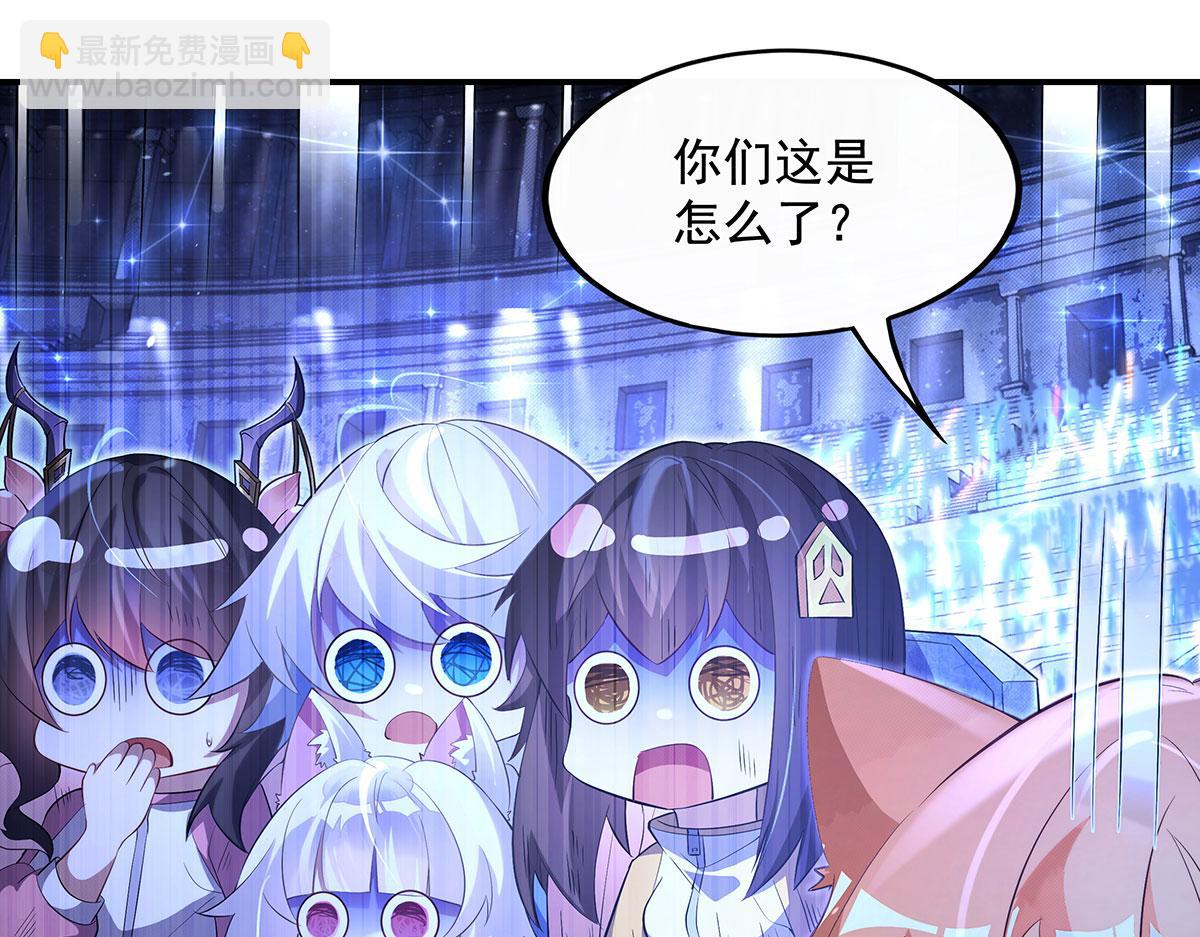 第305话 万族大赛开幕式172