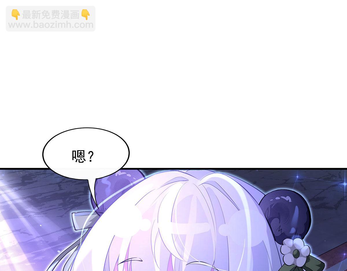 第305话 万族大赛开幕式174