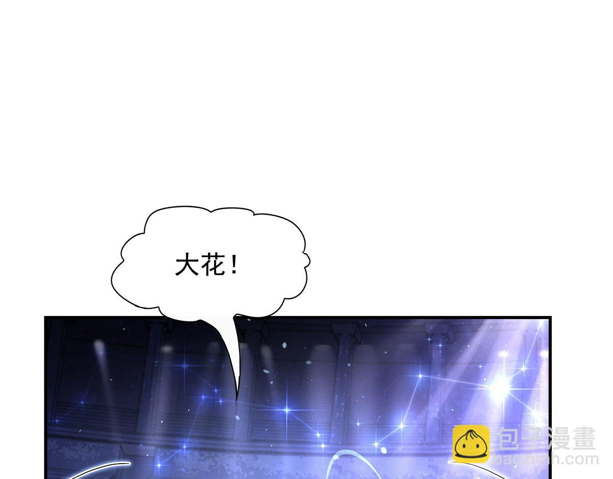 第305话 万族大赛开幕式176