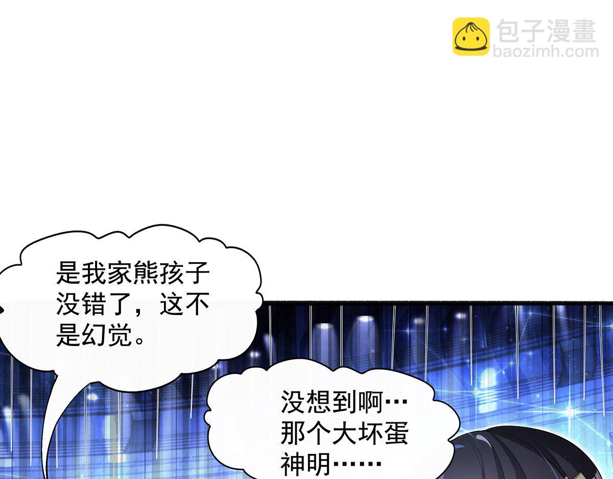 第305话 万族大赛开幕式182