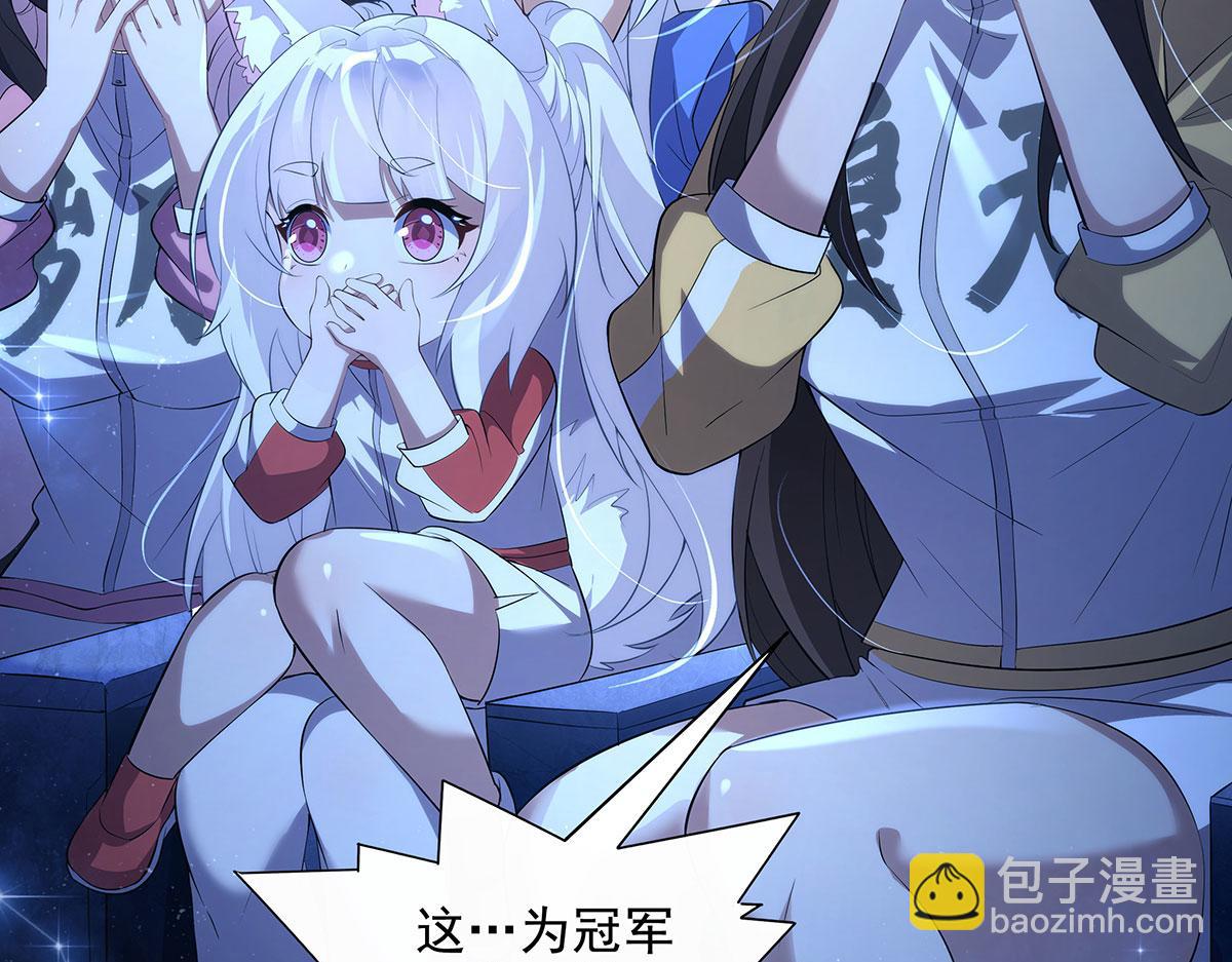 第305话 万族大赛开幕式184