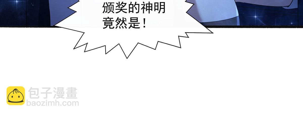 第305话 万族大赛开幕式185