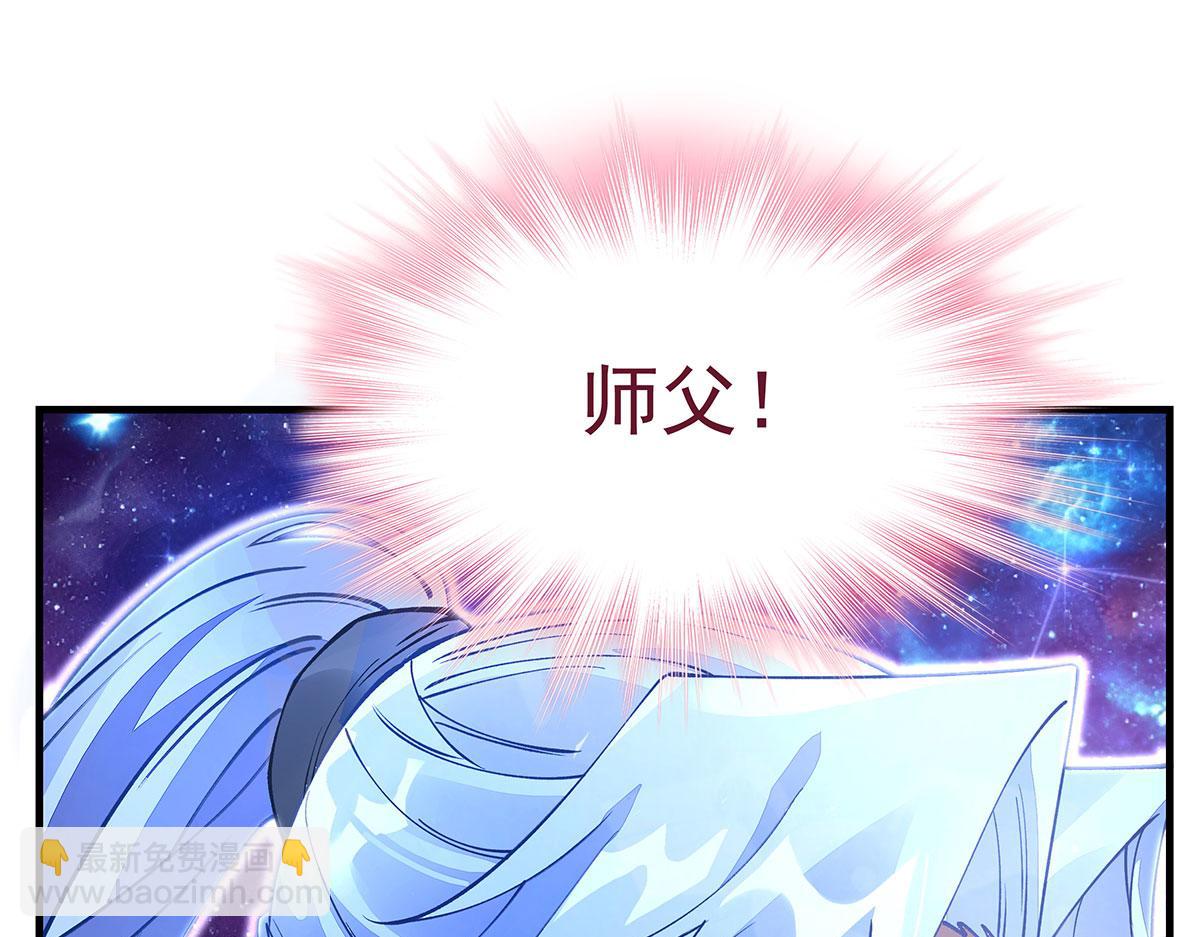 第305话 万族大赛开幕式186