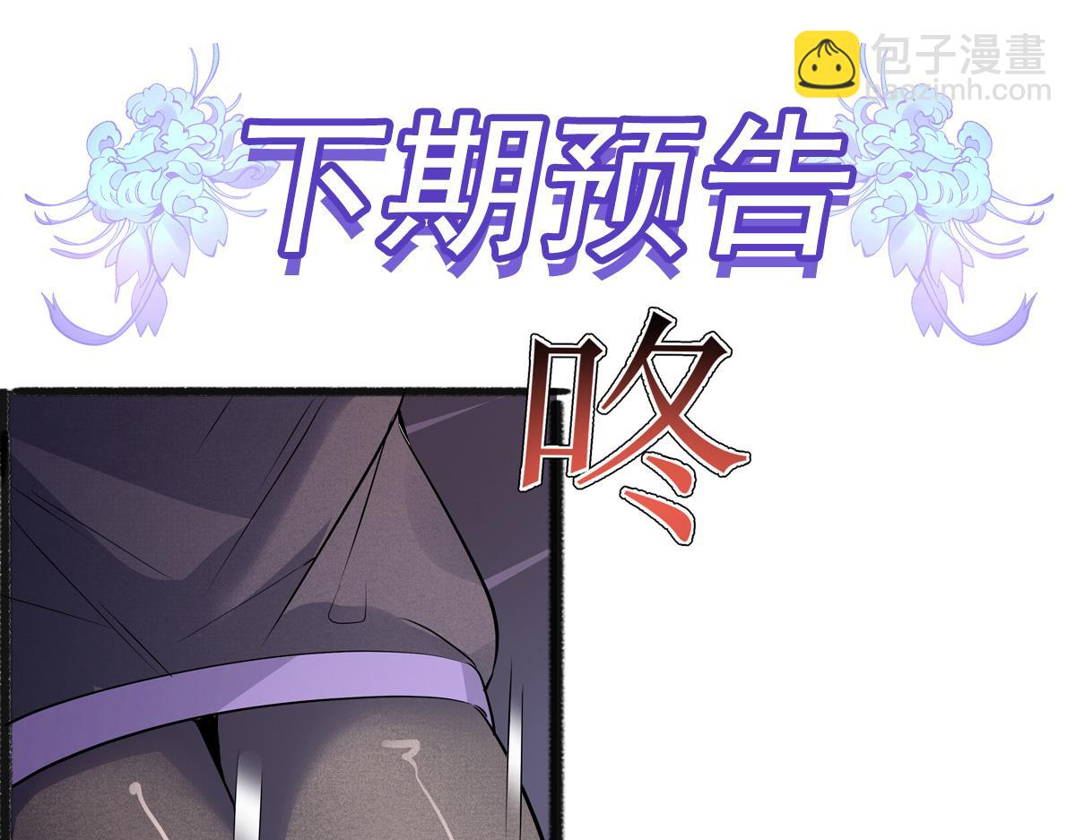 第305话 万族大赛开幕式190