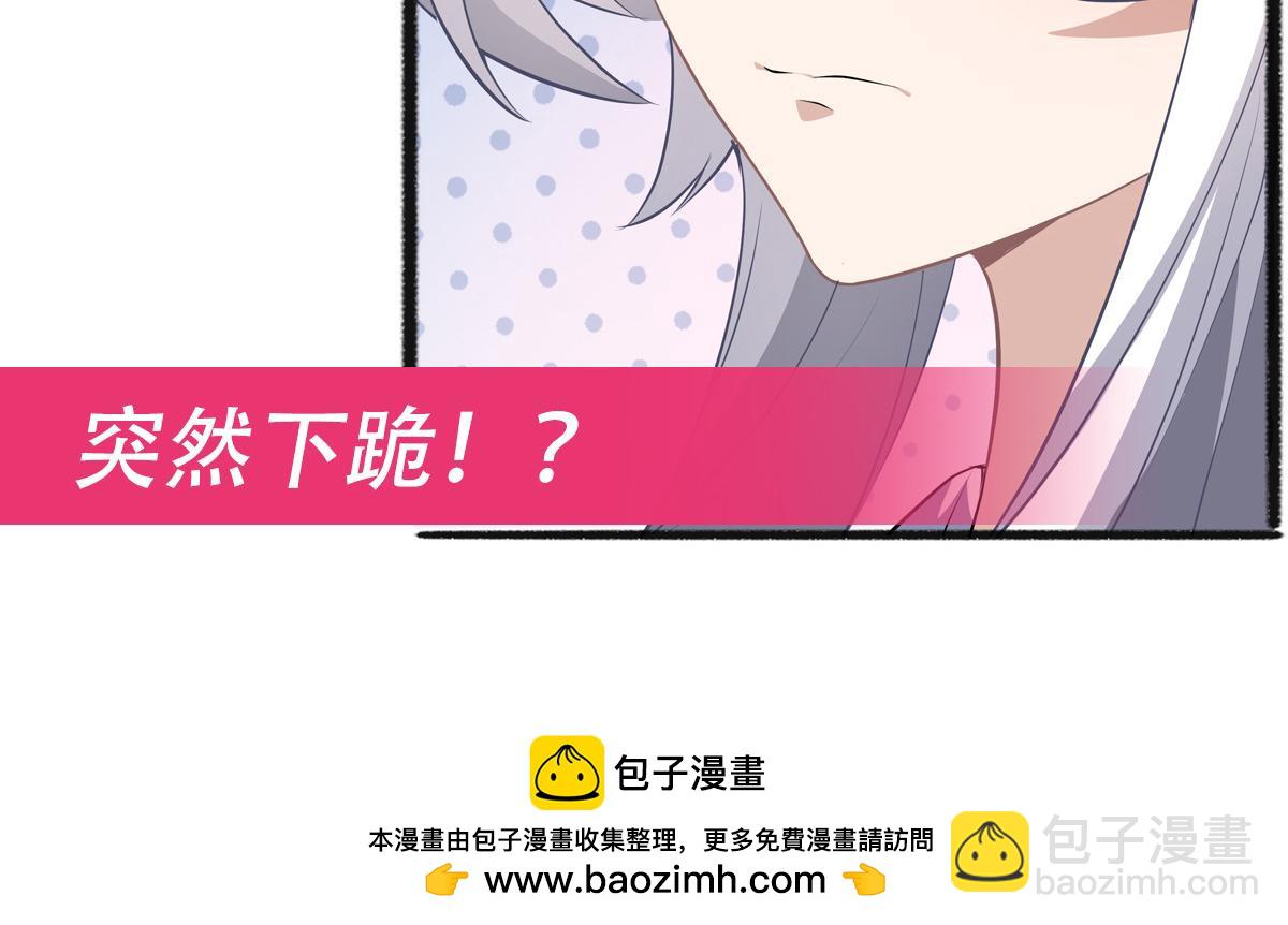 第305话 万族大赛开幕式193