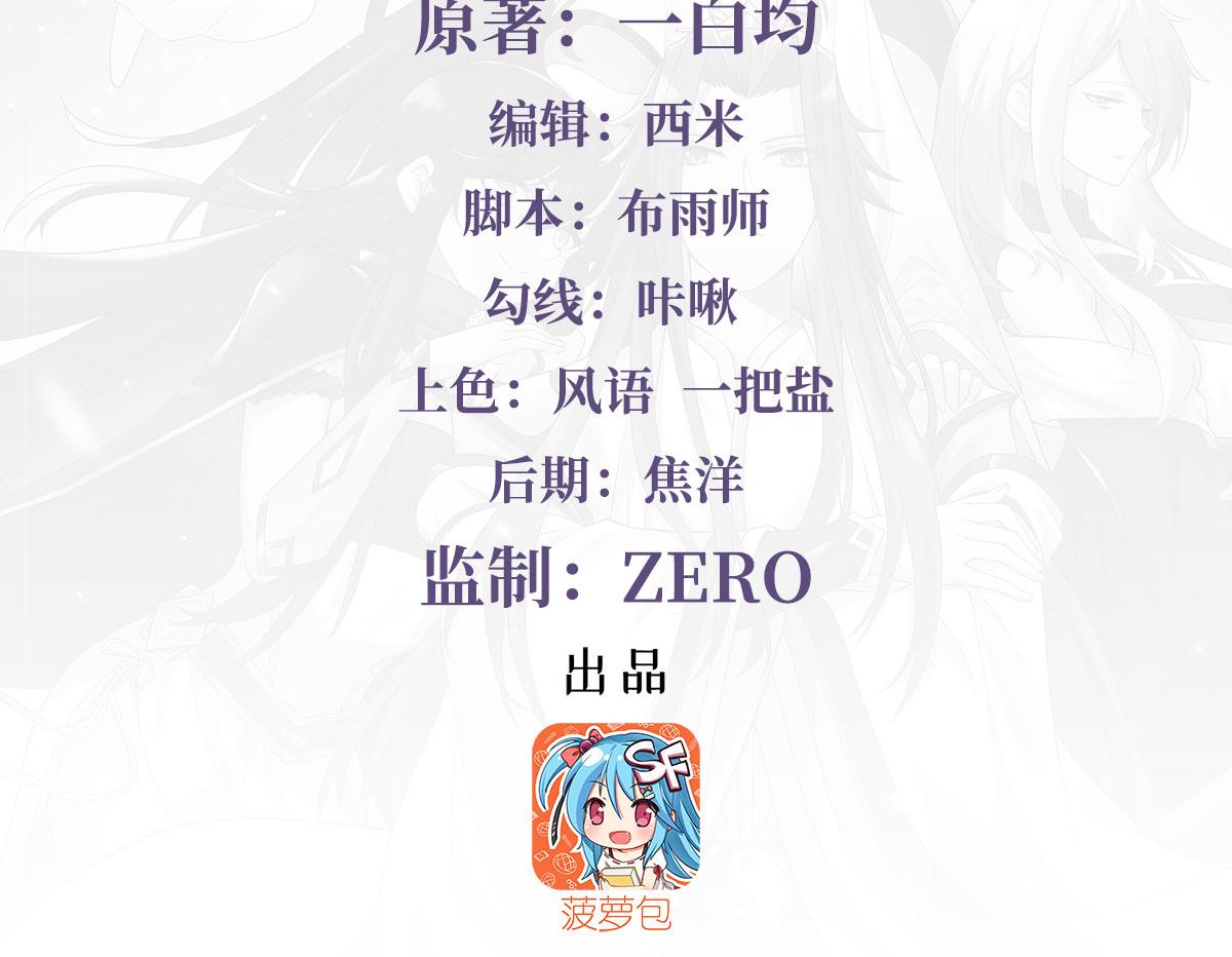 第305话 万族大赛开幕式3