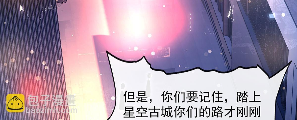 第305话 万族大赛开幕式31