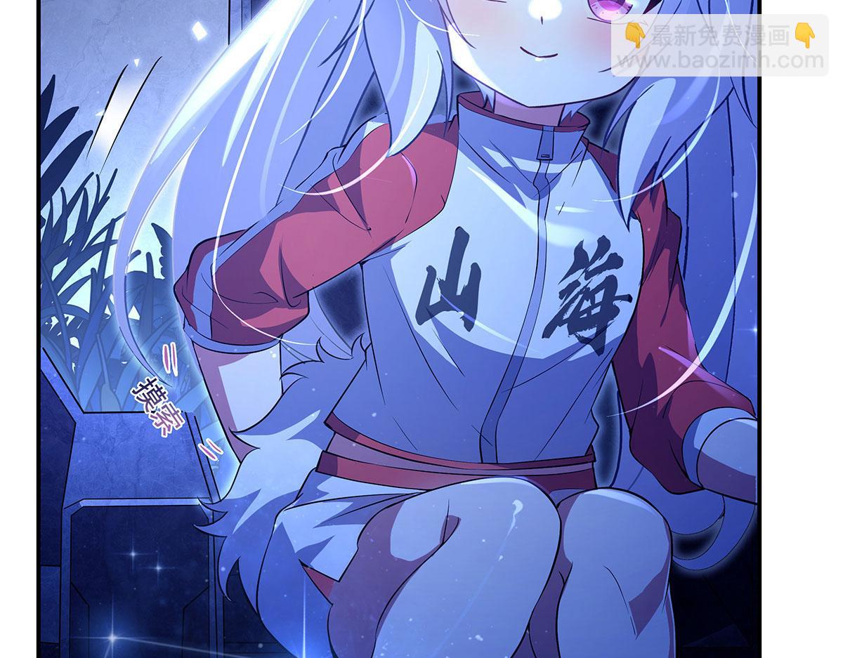 第305话 万族大赛开幕式44