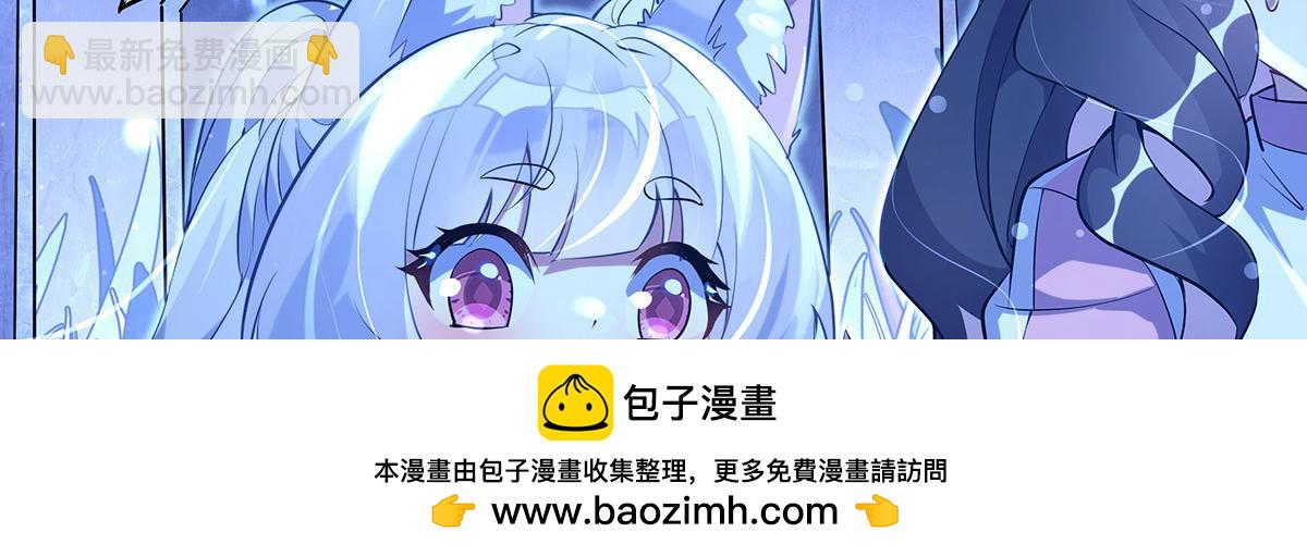 第305话 万族大赛开幕式53