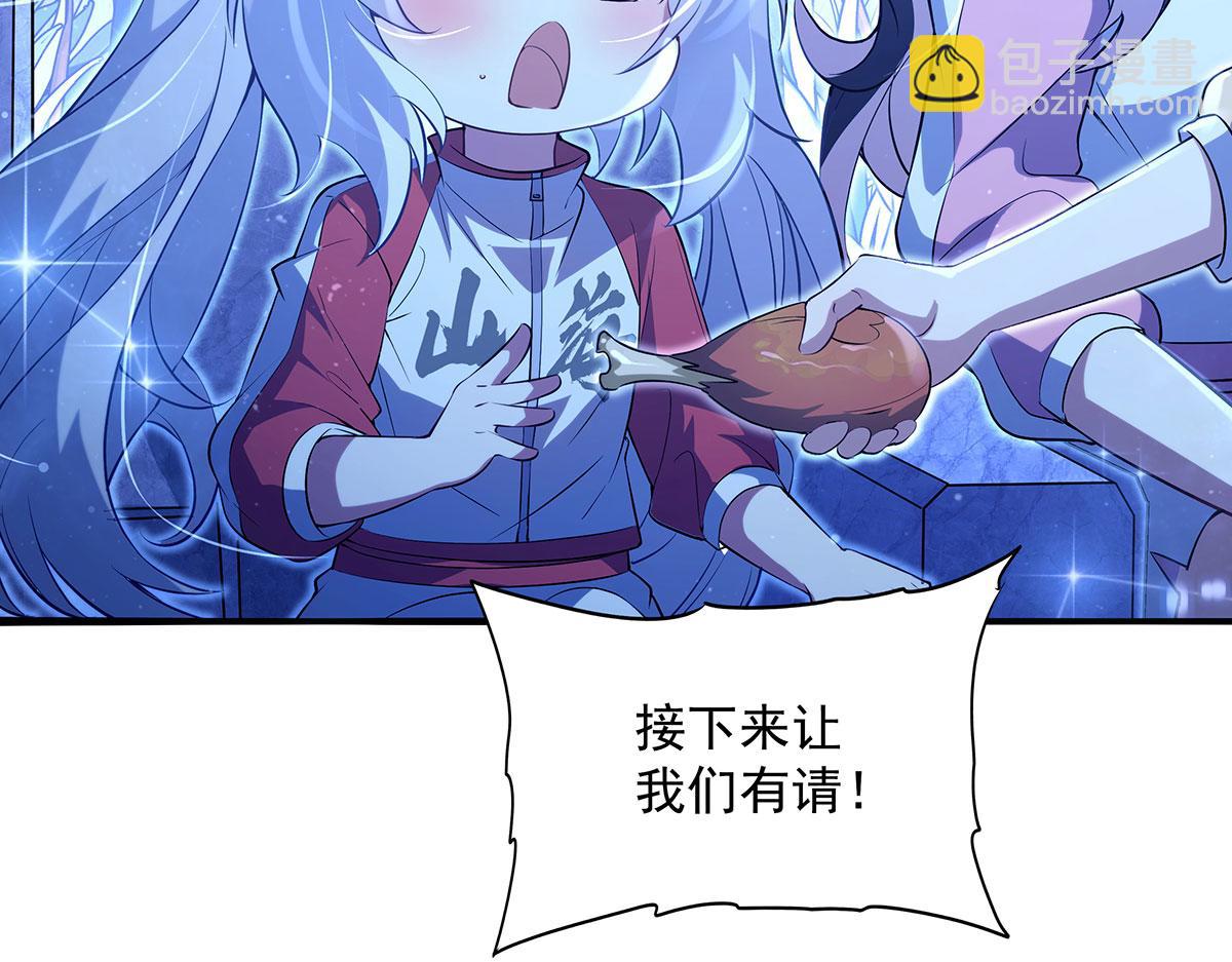 第305话 万族大赛开幕式54
