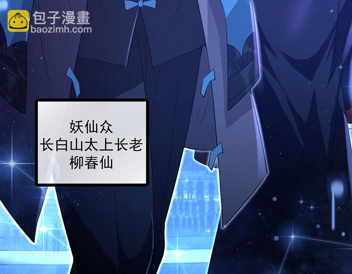 第305话 万族大赛开幕式64