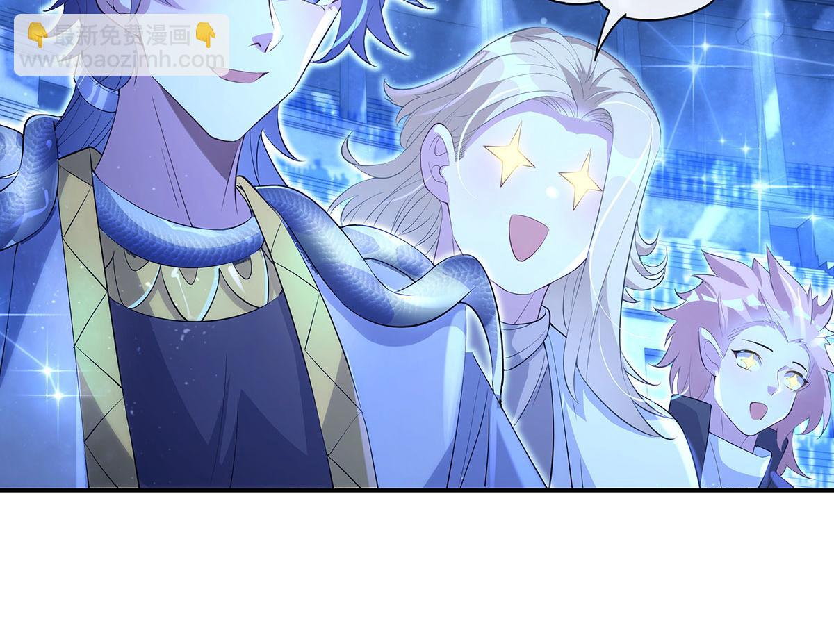 第305话 万族大赛开幕式67